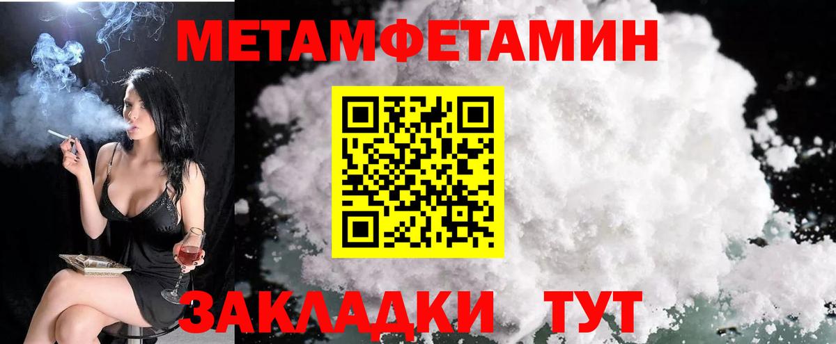 Amphetamine  Вход с VPN  Рославль  Амфетамин VHQ 