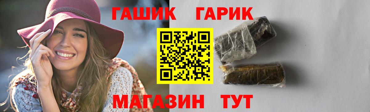 APVP Рославль