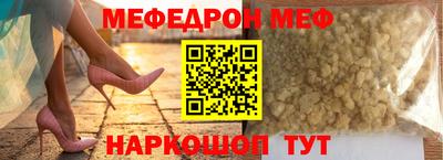 первитин Нягань
