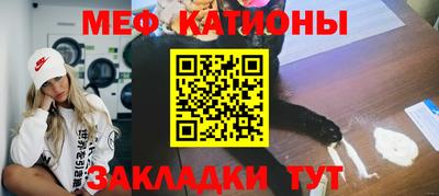 mdma Обнинск