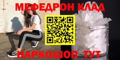 mdma Обнинск