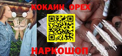 mdma Обнинск