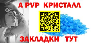 первитин Нягань