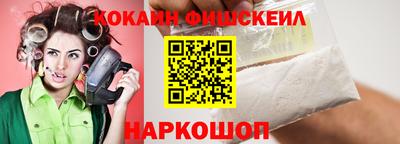 mdma Обнинск