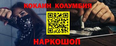mdma Обнинск