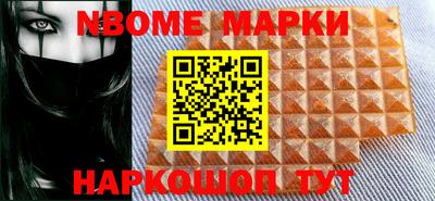mdma Обнинск