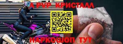 mdma Обнинск