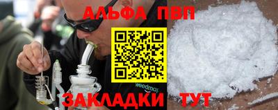 mdma Обнинск
