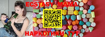 mdma Обнинск