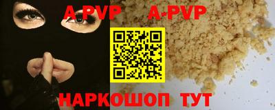 a pvp Обь