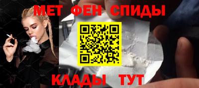 первитин Нягань