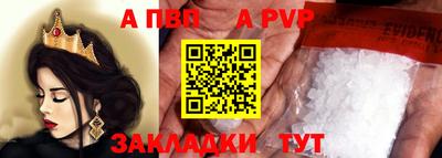 первитин Нягань