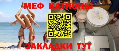 первитин Нягань