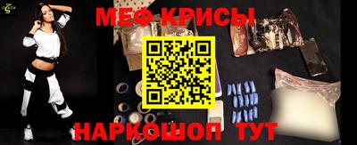 mdma Обнинск
