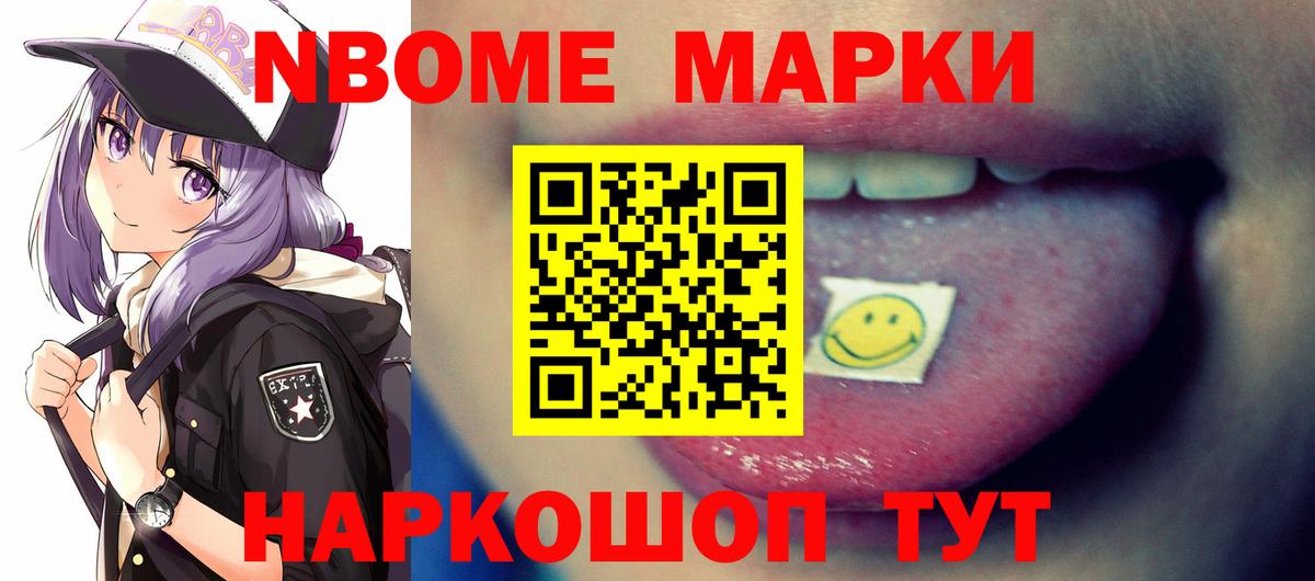 Лсд 25 экстази ecstasy  Вход с VPN  Рославль  LSD-25 экстази кислота 