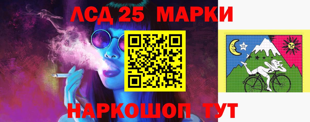 Лсд 25 экстази кислота Рославль