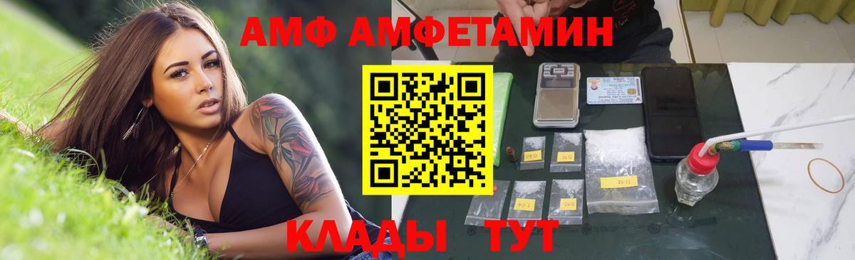 Метамфетамин винт Рославль