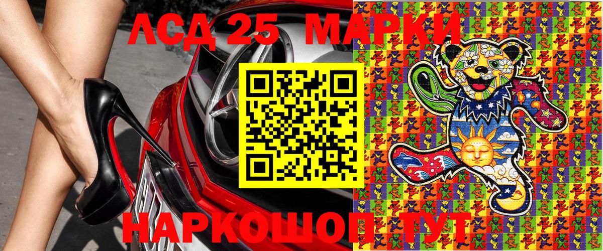 Марки N-bome 1,8мг  Марки N-bome 1,8мг  Рославль  Вход с VPN 