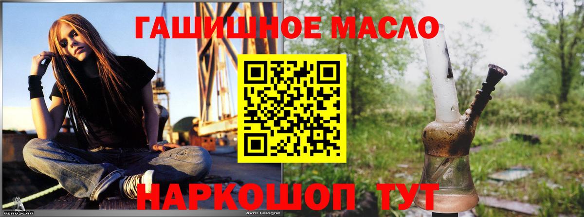 Дистиллят ТГК Wax Рославль
