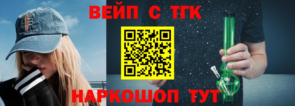 Дистиллят ТГК Wax  ТГК концентрат  Вход с VPN  купить   Рославль 