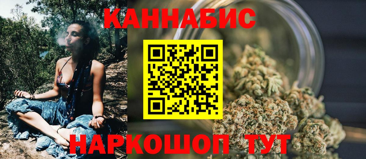 Марихуана THC 21%  МАРИХУАНА Bruce Banner  Вход с VPN  Рославль 